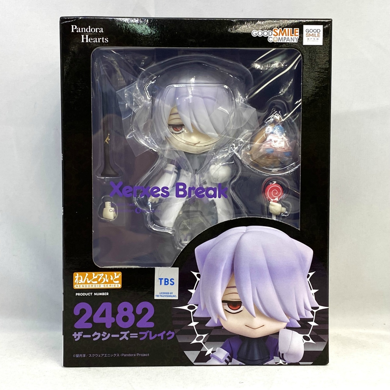 ねんどろいど No.2482 ザークシーズ=ブレイク