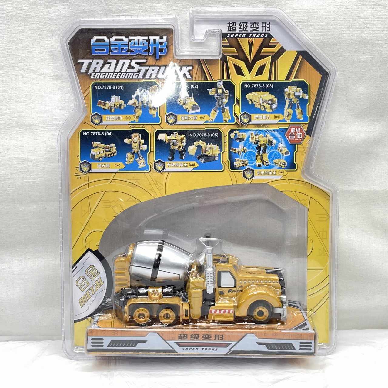 得意小子 TRANCETRUCK ENGINEERING 7878-8(02) ミキサー車