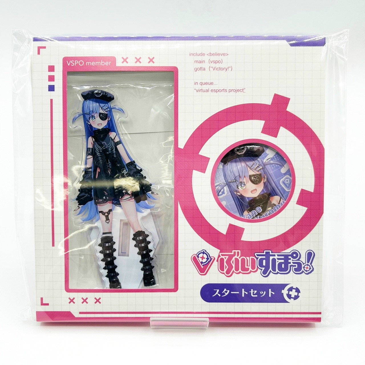 ぶいすぽっ!スタートセット 夜乃くろむ