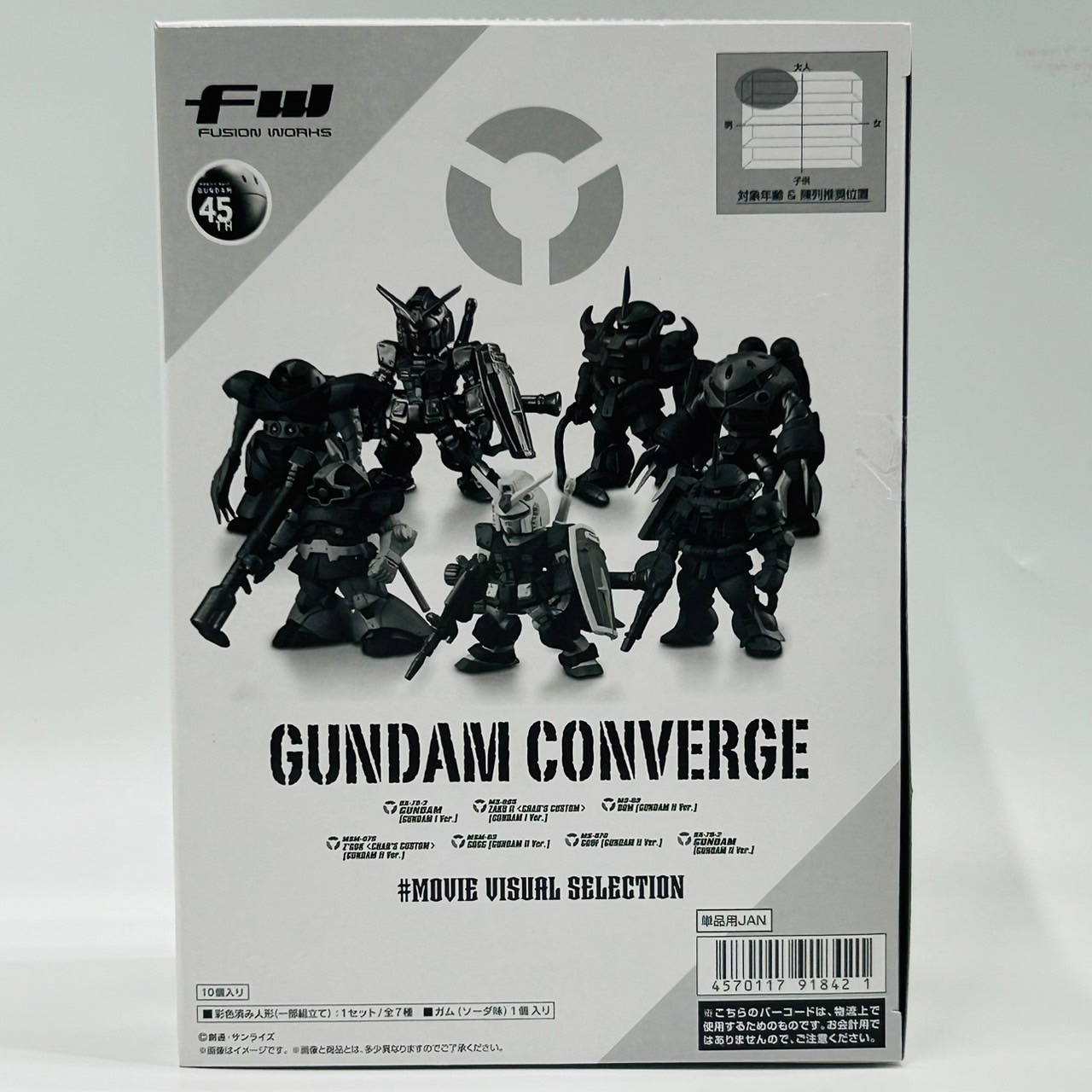 FW GUNDAM CONVERGE ♯MOVIE VISUAL SELECTION BOX