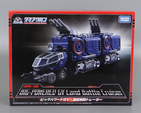 TAKARATomy Diaclone DA-19 Big Powered GV Connecting Battle Trailer