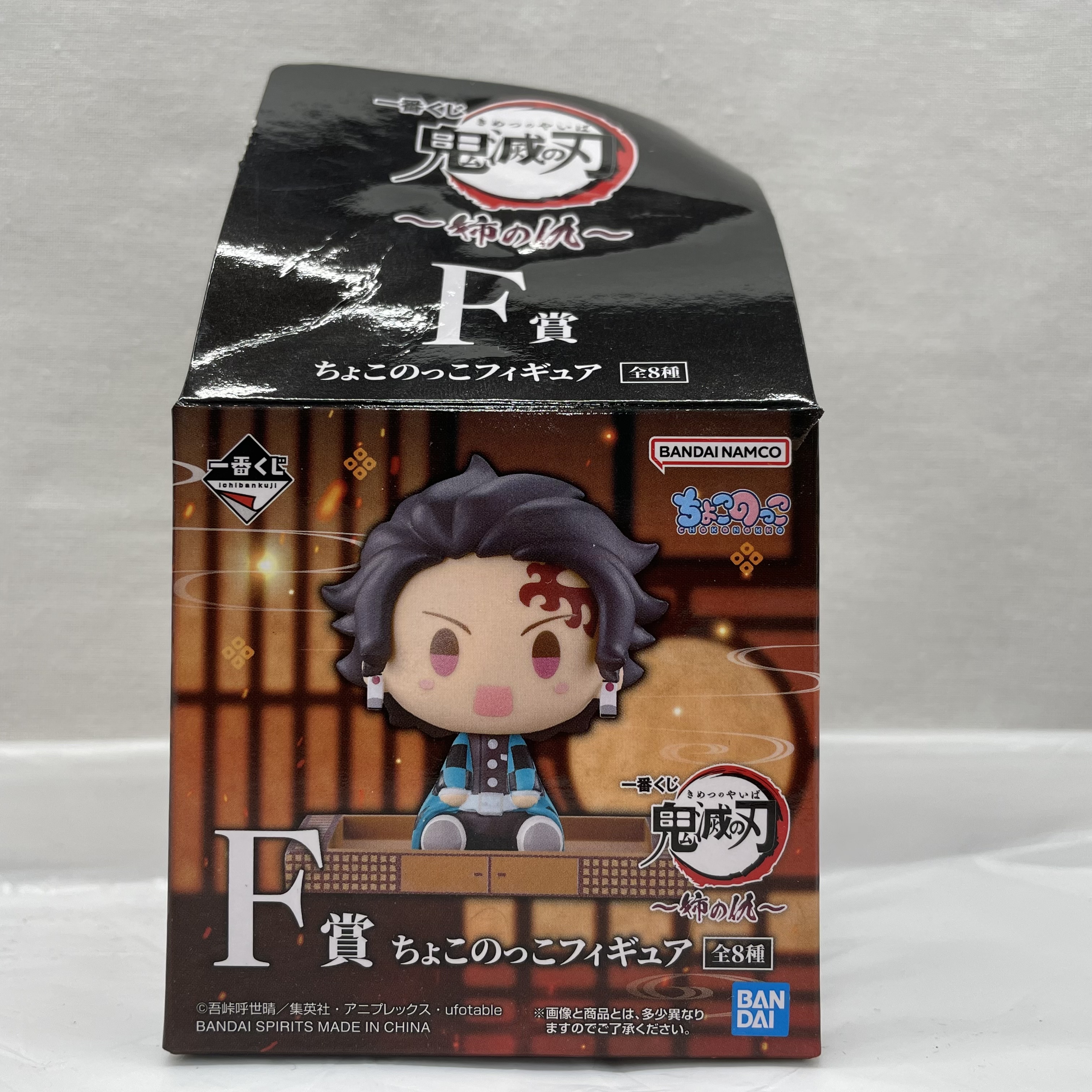 一番くじ 鬼滅の刃～姉の仇～ F賞 ちょこのっこフィギュア 嘴平伊之助