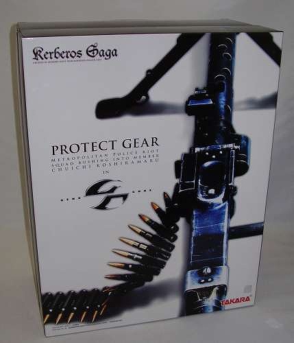 Cerberos Saga Protect Gear
