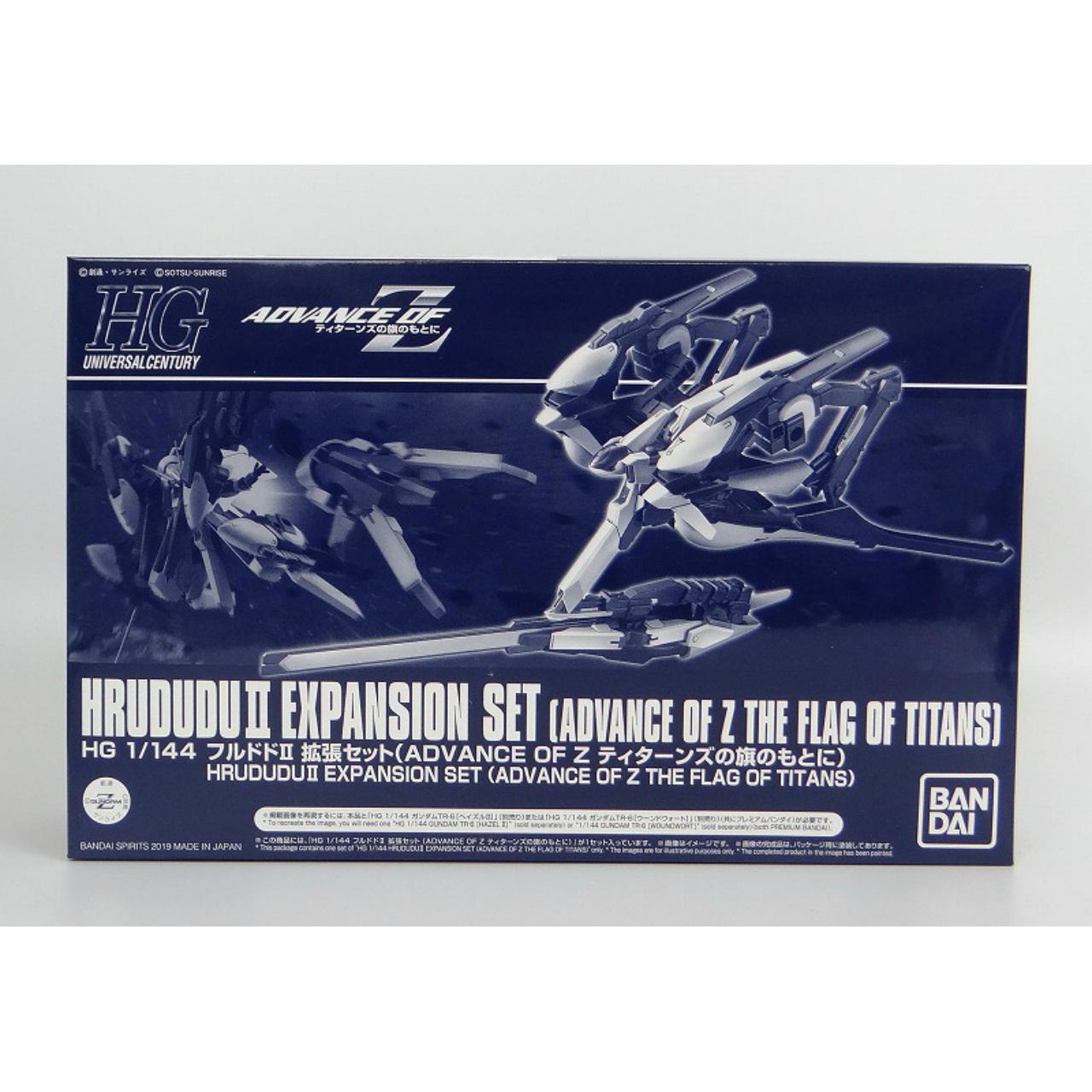 HGUC 1/144 Hrududu II Expansion Set