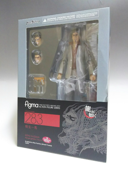 figma 283 桐生一馬