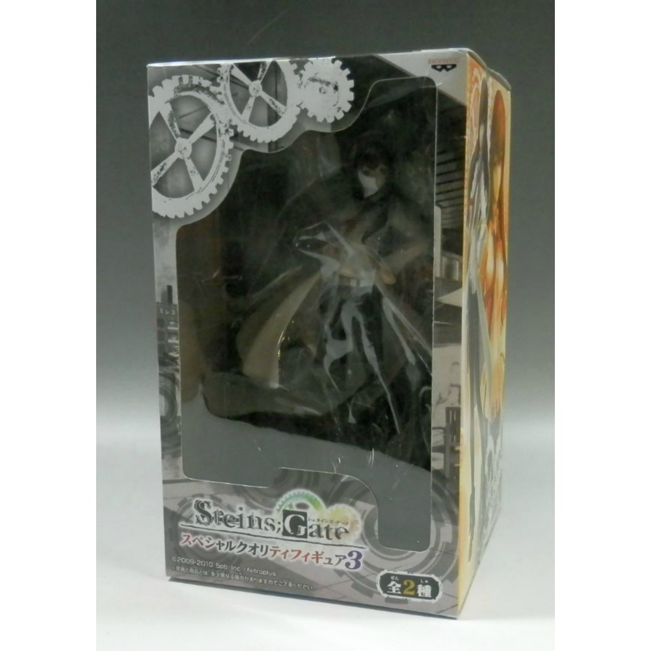 バンプレスト スペシャルクオリティフィギュア3 シュタインズゲート 牧瀬紅莉栖 47597