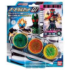 仮面ライダーオーズなりきりグッズ DXオーメダルセット01