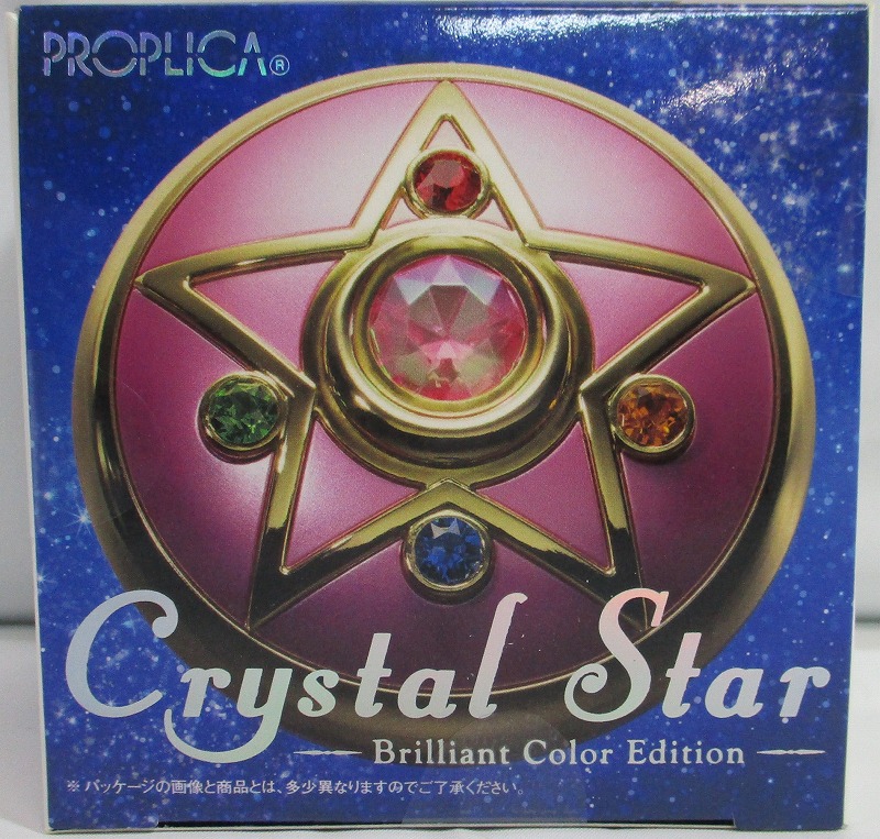 PROPLICA 美少女戦士セーラームーン クリスタルスター-Brilliant Color Edition-