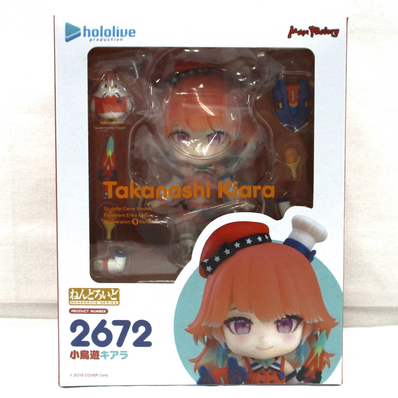ねんどろいど No.2672 小鳥遊キアラ (ホロライブプロダクション)