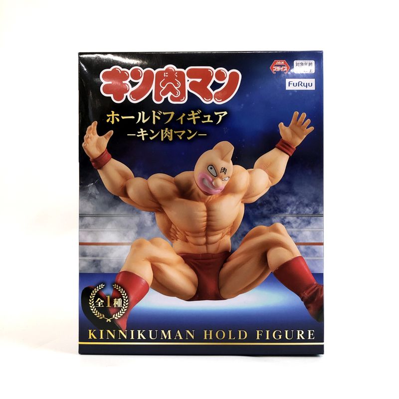 フリュー ホールドフィギュア-キン肉マン-