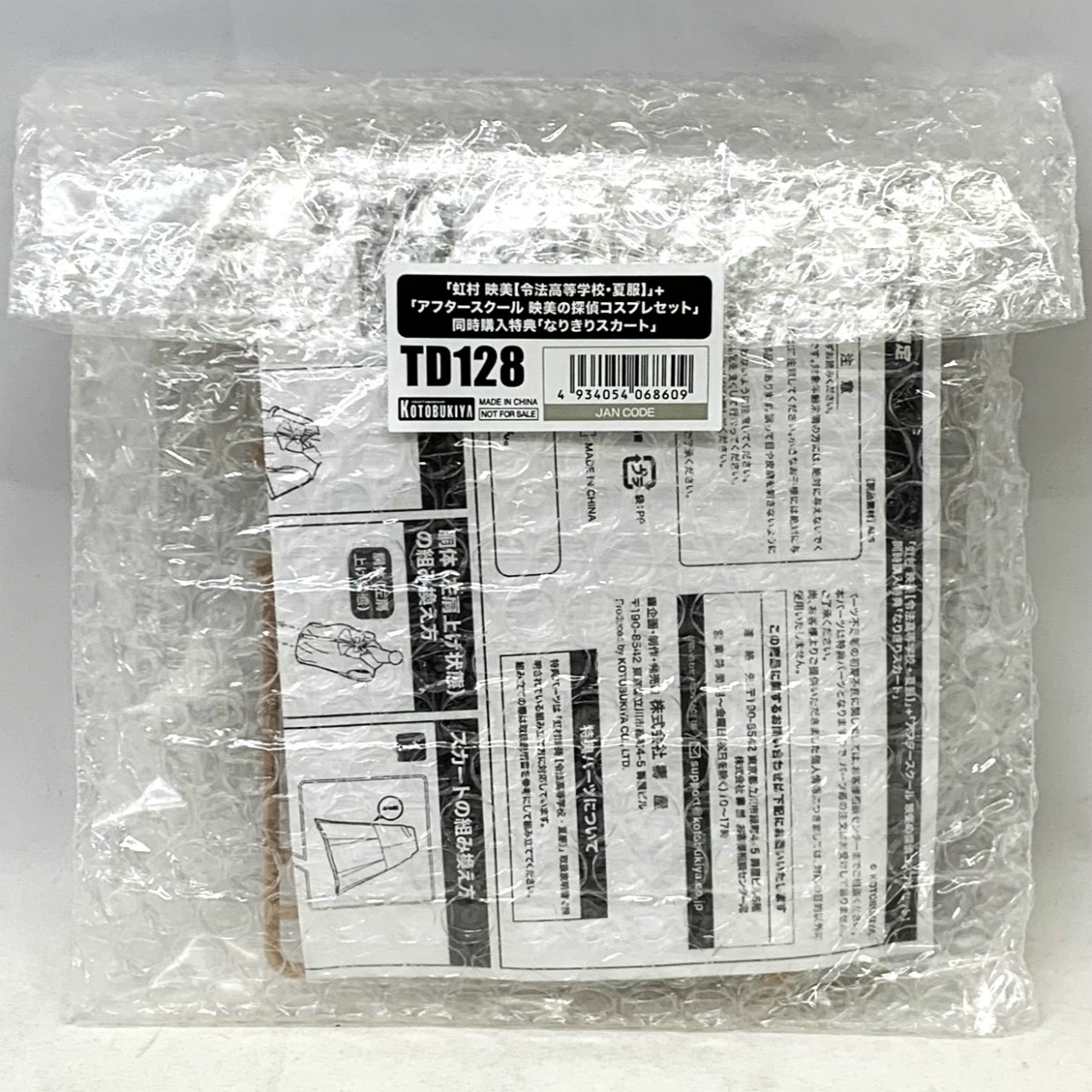 コトブキヤショップ限定特典単品 創彩少女庭園 虹村 映美【令法高等学校・夏服】+映美の探偵コスプレセット+同時購入特典なりきりスカート