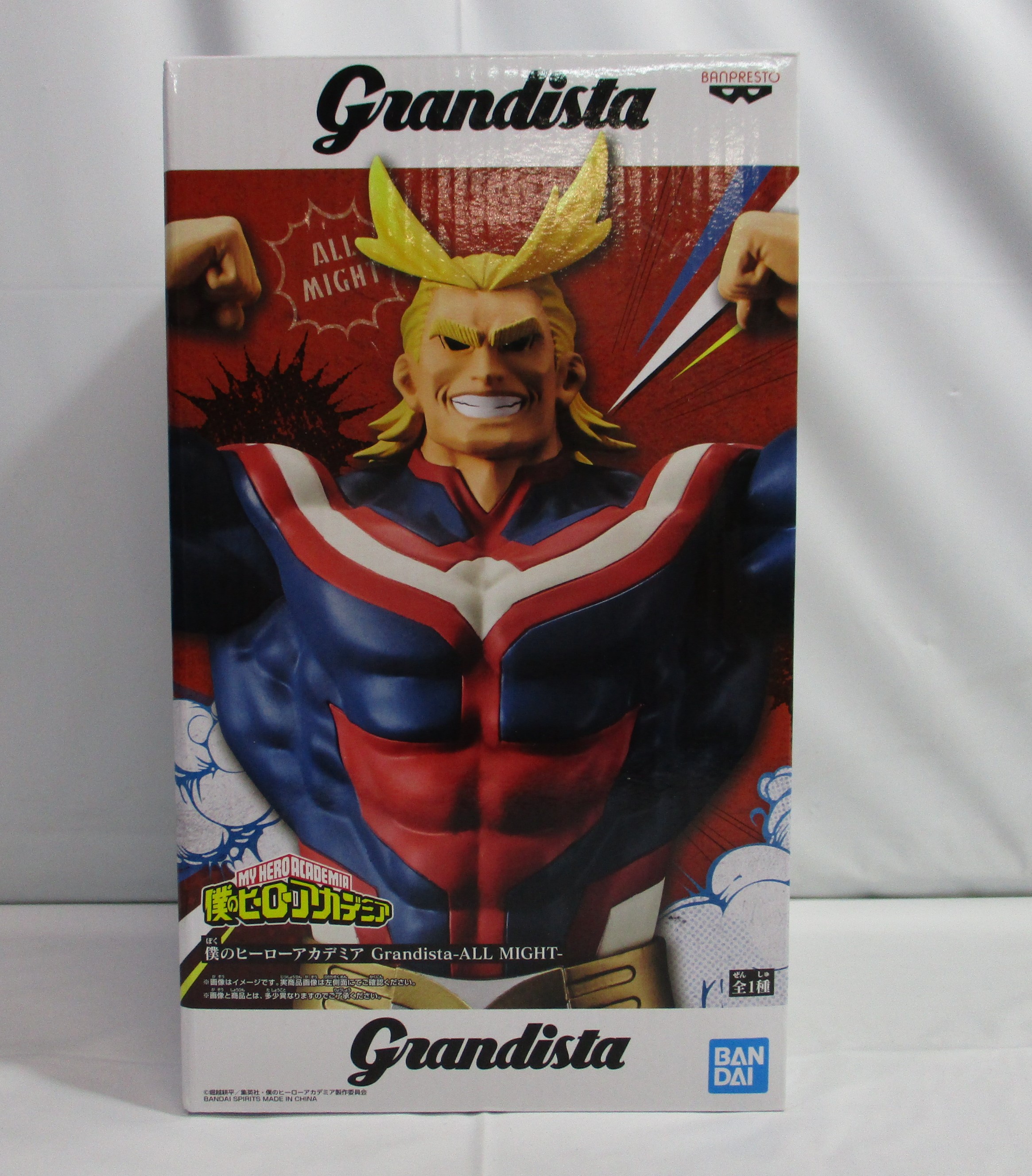 Grandista 僕のヒーローアカデミア -ALL MIGHT-オールマイト