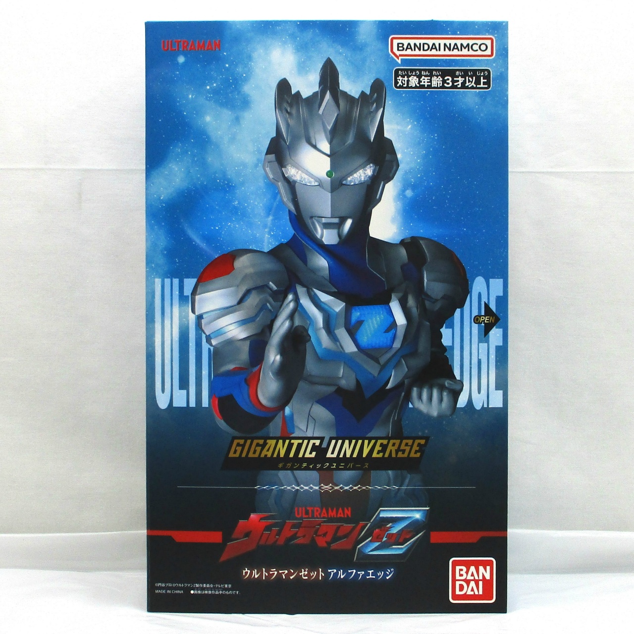 バンダイ ギガンティックユニバース ウルトラマンゼット アルファエッジ