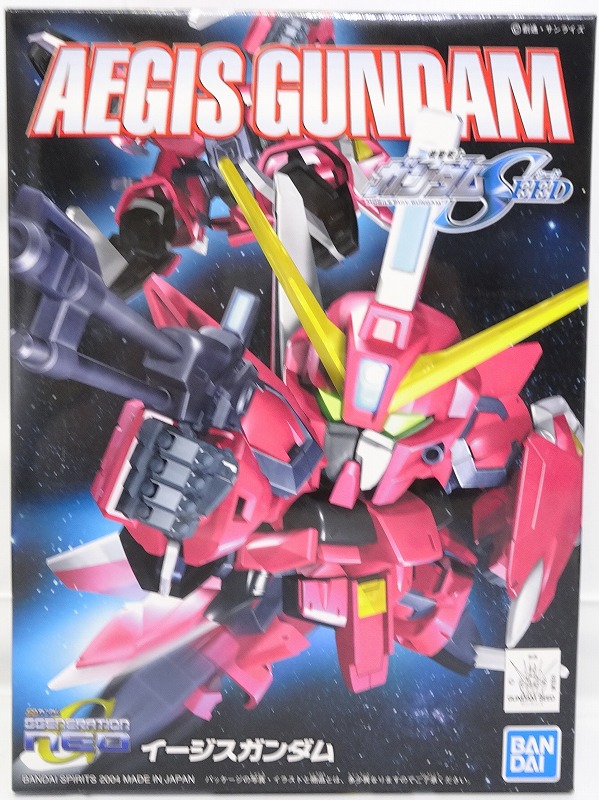 BB戦士 261 イージスガンダム (バンダイスピリッツ版)