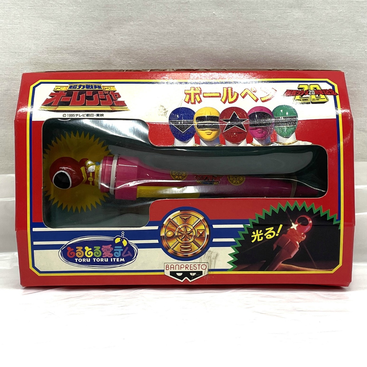 バンプレスト 超力戦隊オーレンジャー オーレイフラッシュシリーズ オーピンク