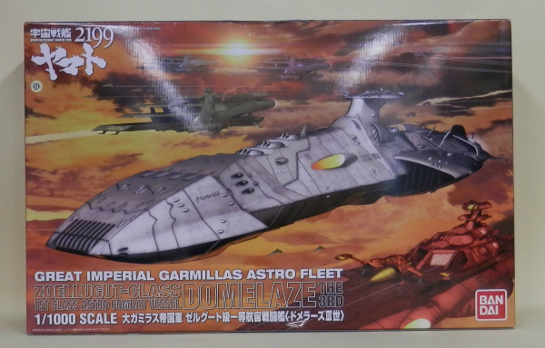 Bandai Plastic Model Space Battleship Yamato 2199 1/1000 Great Imperial Garmillas Astro Fleet DOMELAZE The 3rd