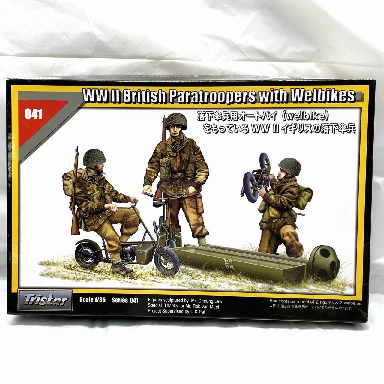 トライスター 1/35 落下傘兵用オートバイを持っているWWllイギリスの落下傘兵