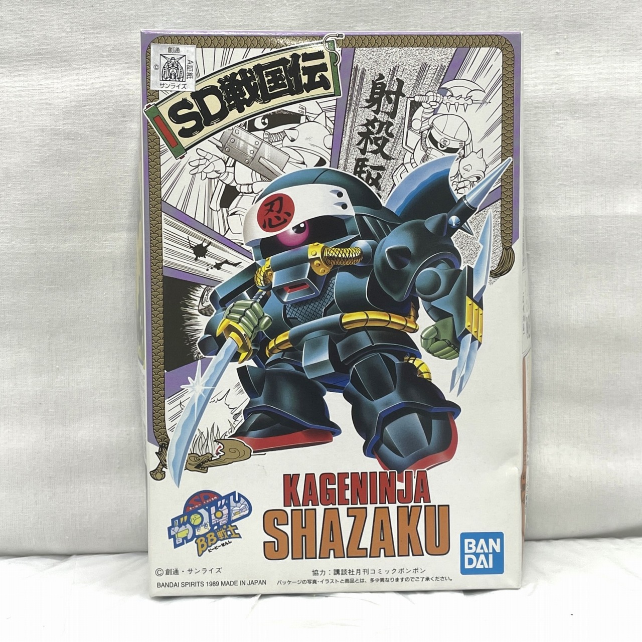 BB戦士 33 カゲニンジャシャザク バンダイスピリッツ版