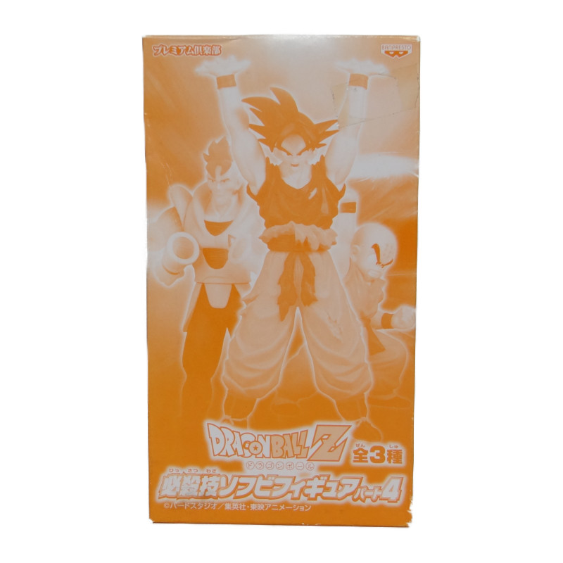 ドラゴンボールZ 必殺技ソフビフィギュア パート4 クリリン 15-80L