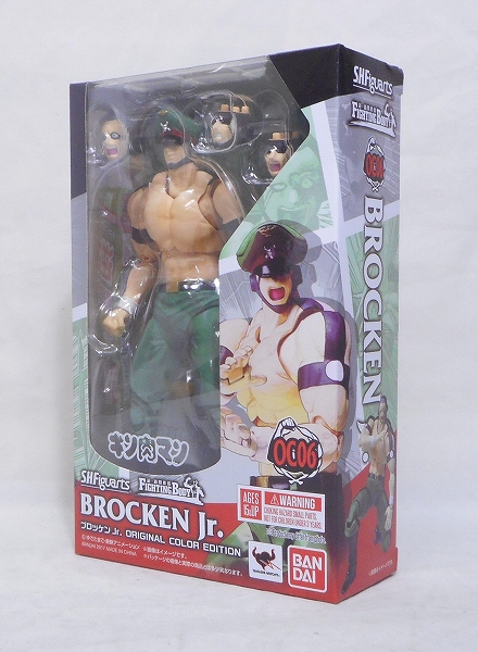 S.H.Figuarts ブロッケンJr. ORIGINAL COLOR EDITION