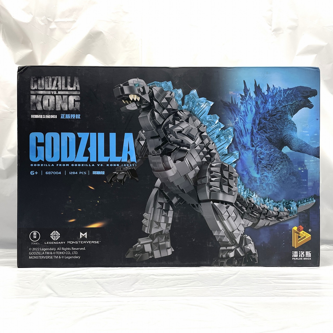 Panlos Brick ゴジラ 『ゴジラVSコング 2021』