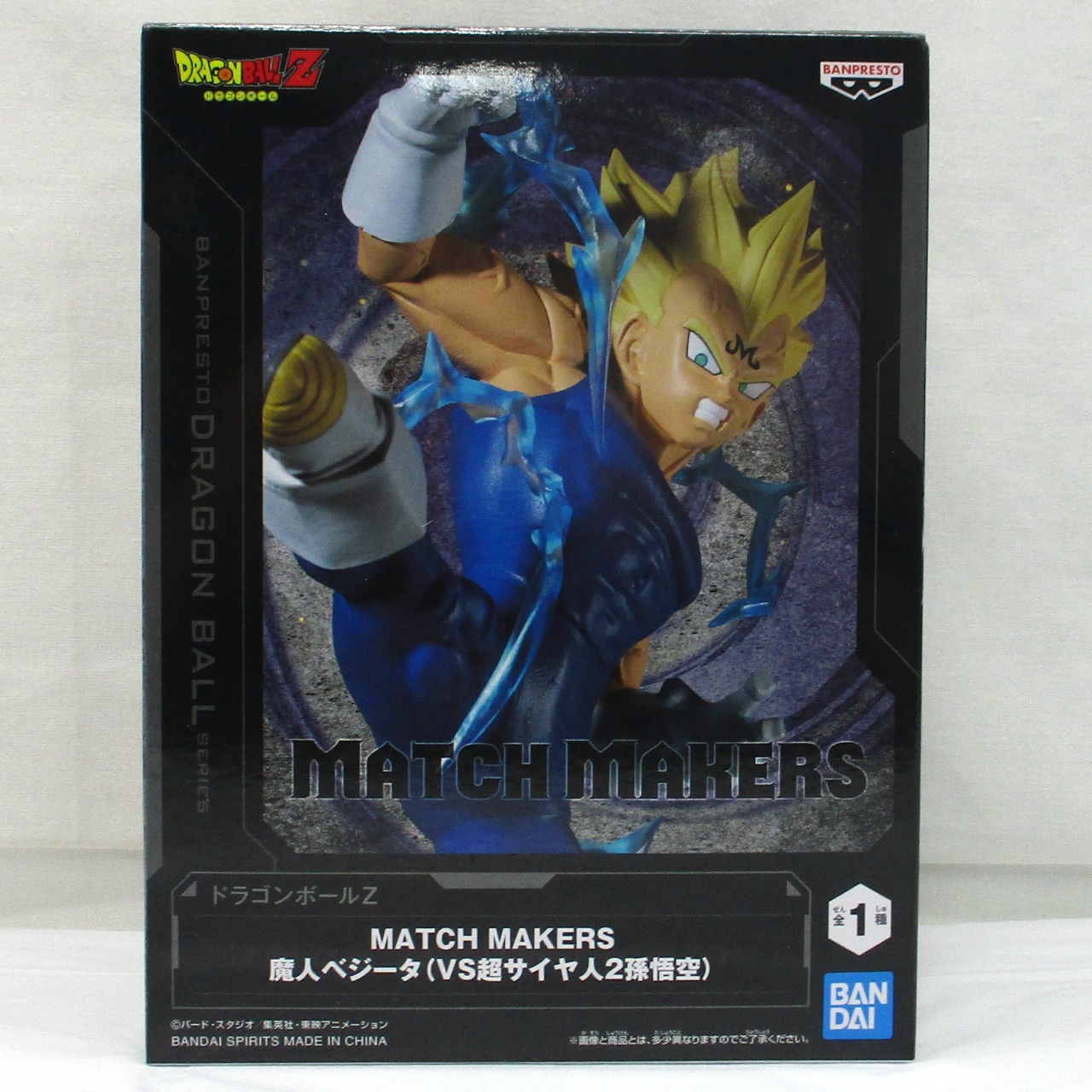 バンダイスピリッツ ドラゴンボールZ MATCH MAKERS 魔人ベジータ (VS超サイヤ人2孫悟空)