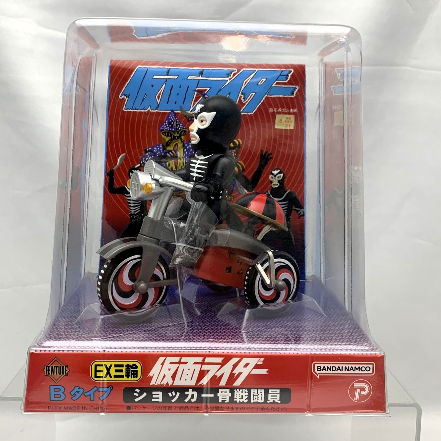 アートストーム EX三輪車 ショッカー骨戦闘員 Bタイプ