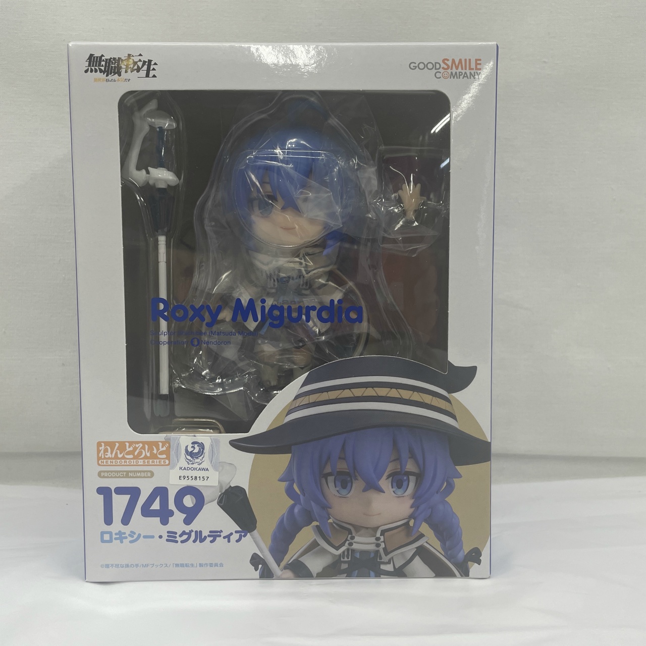 ねんどろいど No.1749 ロキシー・ミグルディア 再販