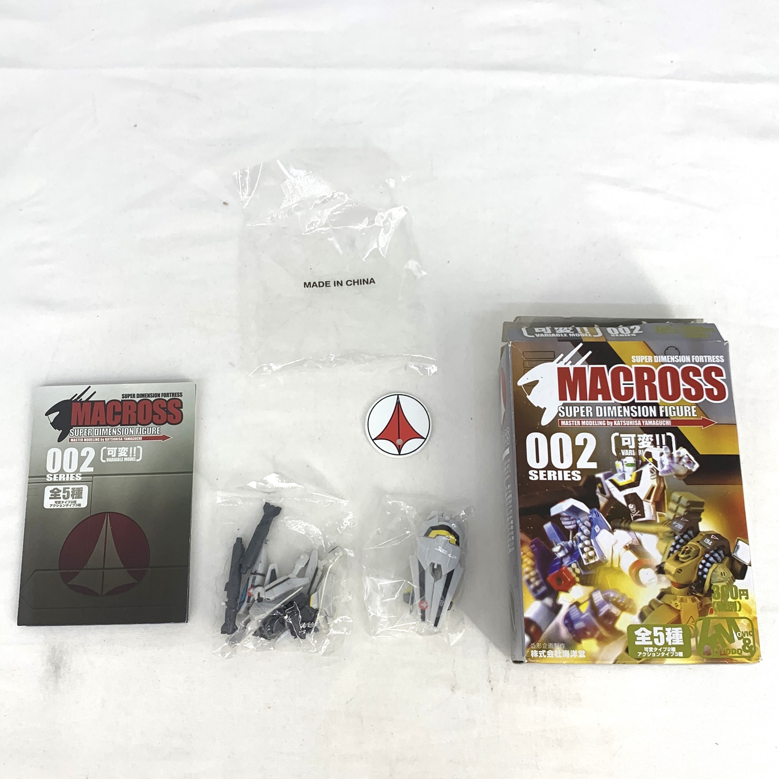 海洋堂 スーパーディメンション 可変!! 002 VF-1S アクションタイプ バルキリー ロイ･フォッカー機