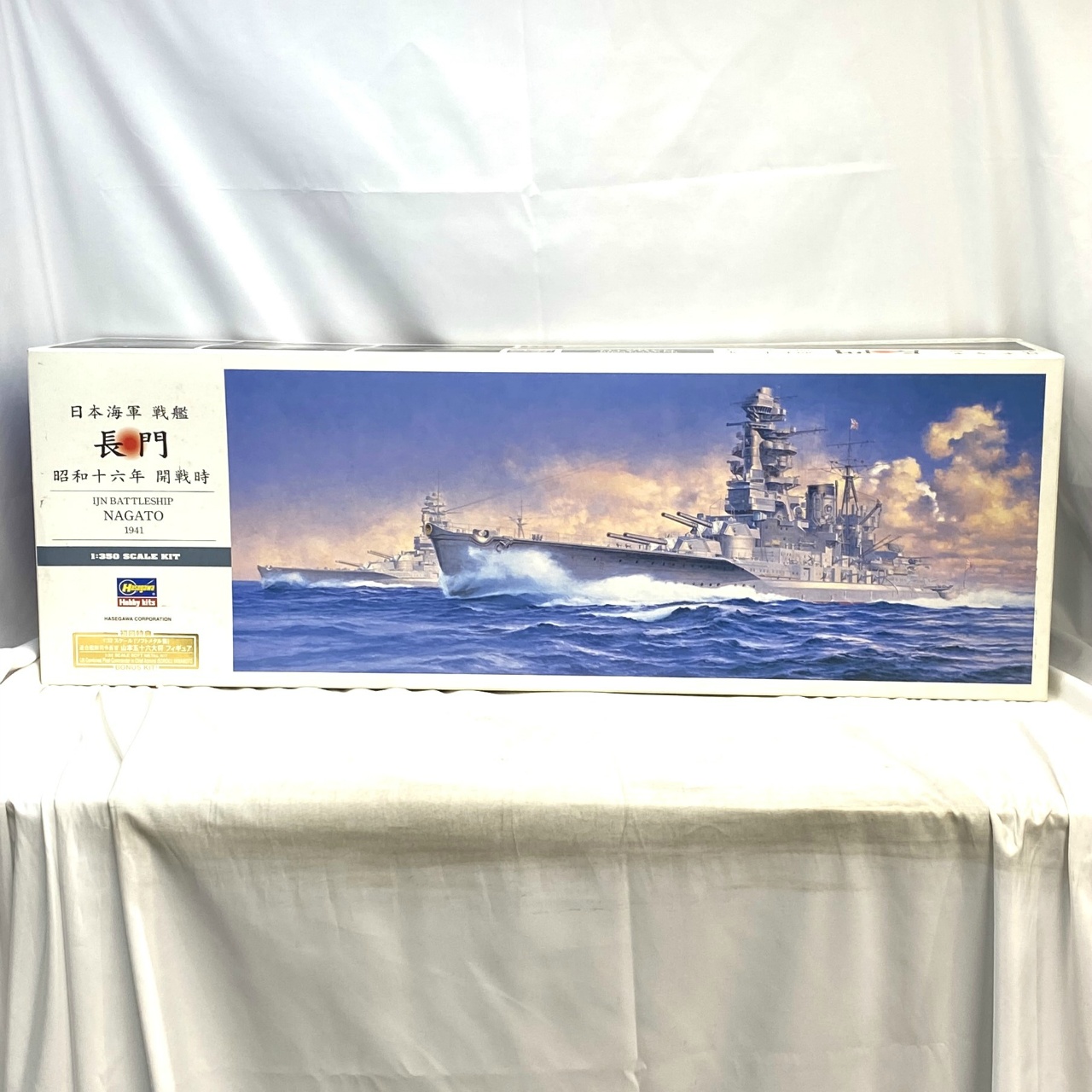 ハセガワ 1/350 日本海軍 戦艦 長門 昭和十六年 開戦時 初回特典付き