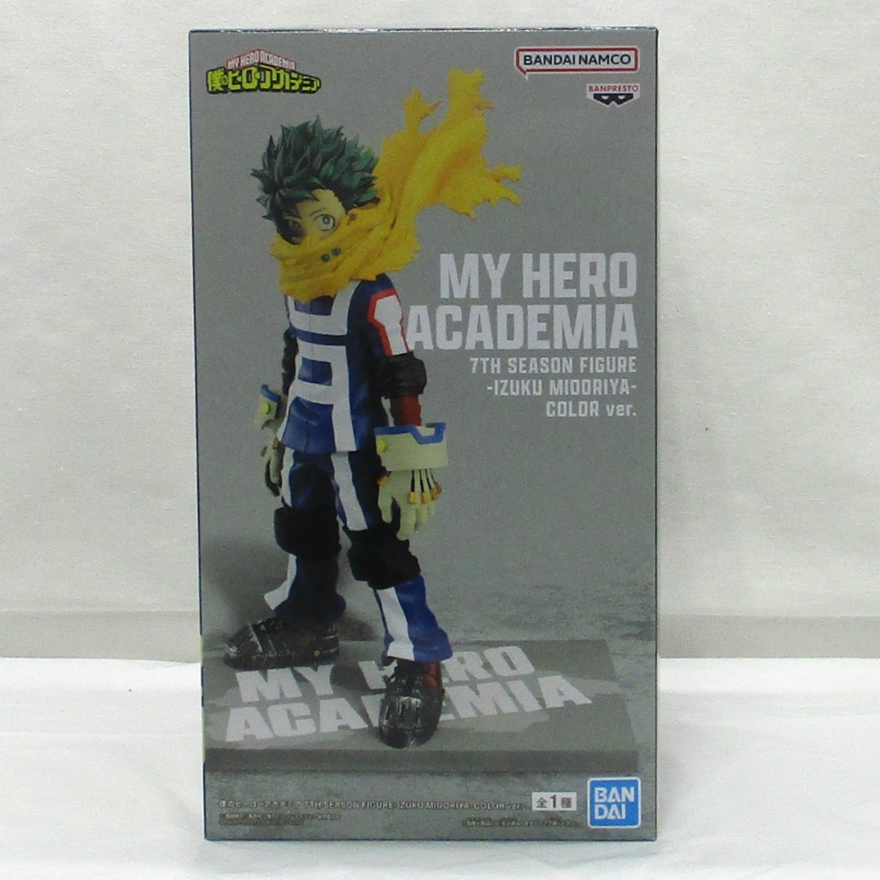 僕のヒーローアカデミア 7TH SEASON FIGURE-IZUKU MIDORIYA-(緑谷出久) COLOR ver.