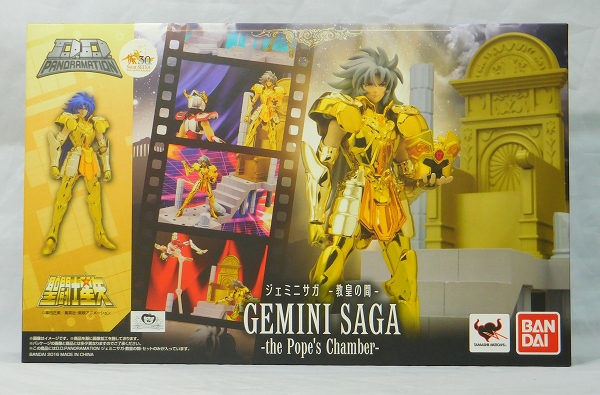 D.D.PANORAMATION The Pope's Chamber - Gemini Saga (Including Bonus item)