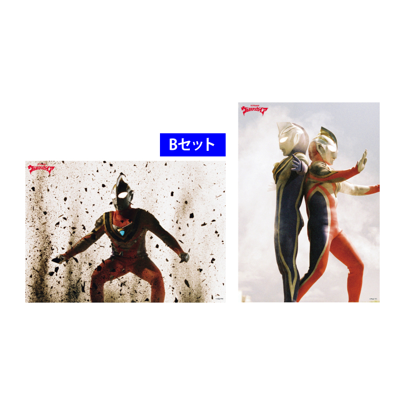ウルトラマンガイア B4ポスター2枚セットB