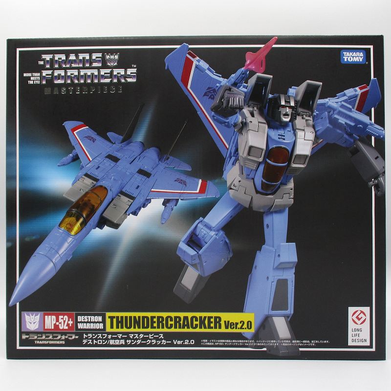 Transformers Masterpiece MP-52+ Thundercracker Ver2.0