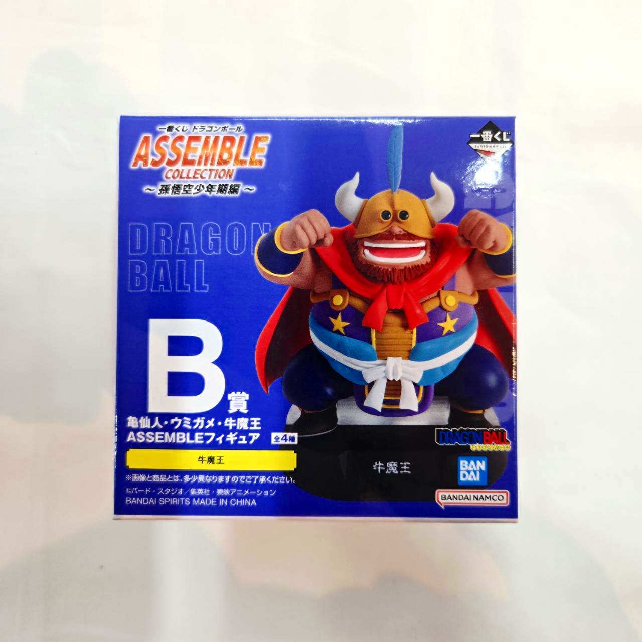 一番くじ ドラゴンボール ASSEMBLE COLLECTION ～孫悟空少年期編～ B賞 牛魔王 ASSEMBLEフィギュア