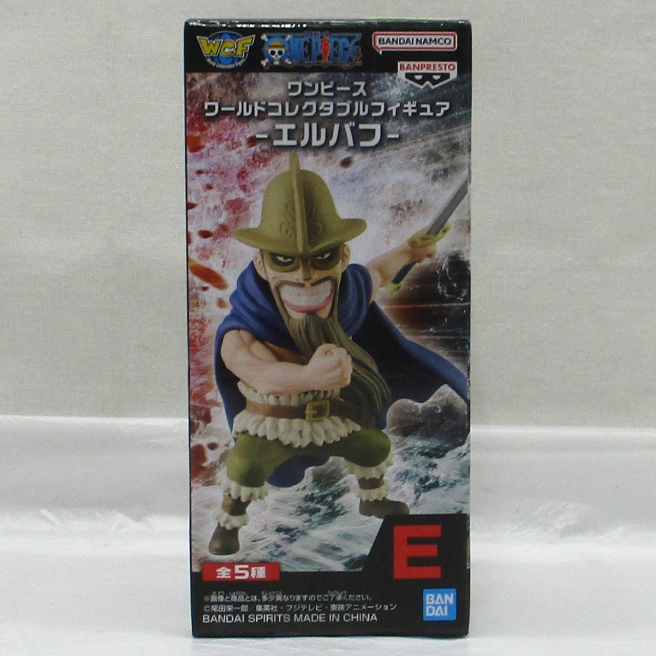 ワンピース ワールドコレクタブルフィギュア-エルバフ- E ドリー