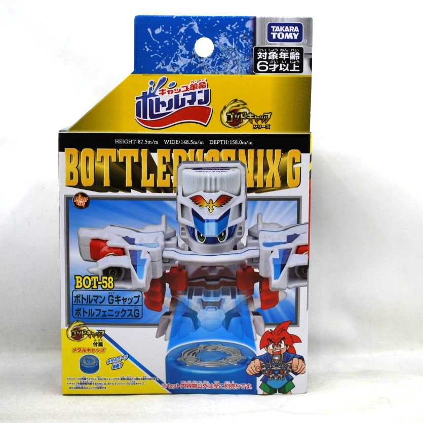 タカラトミー キャップ革命 ボトルマン BOT-58 ボトルフェニックスG