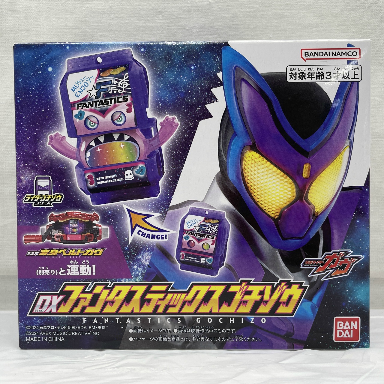 バンダイ 仮面ライダーガヴ DXファンタスティックスゴチゾウ CD付き