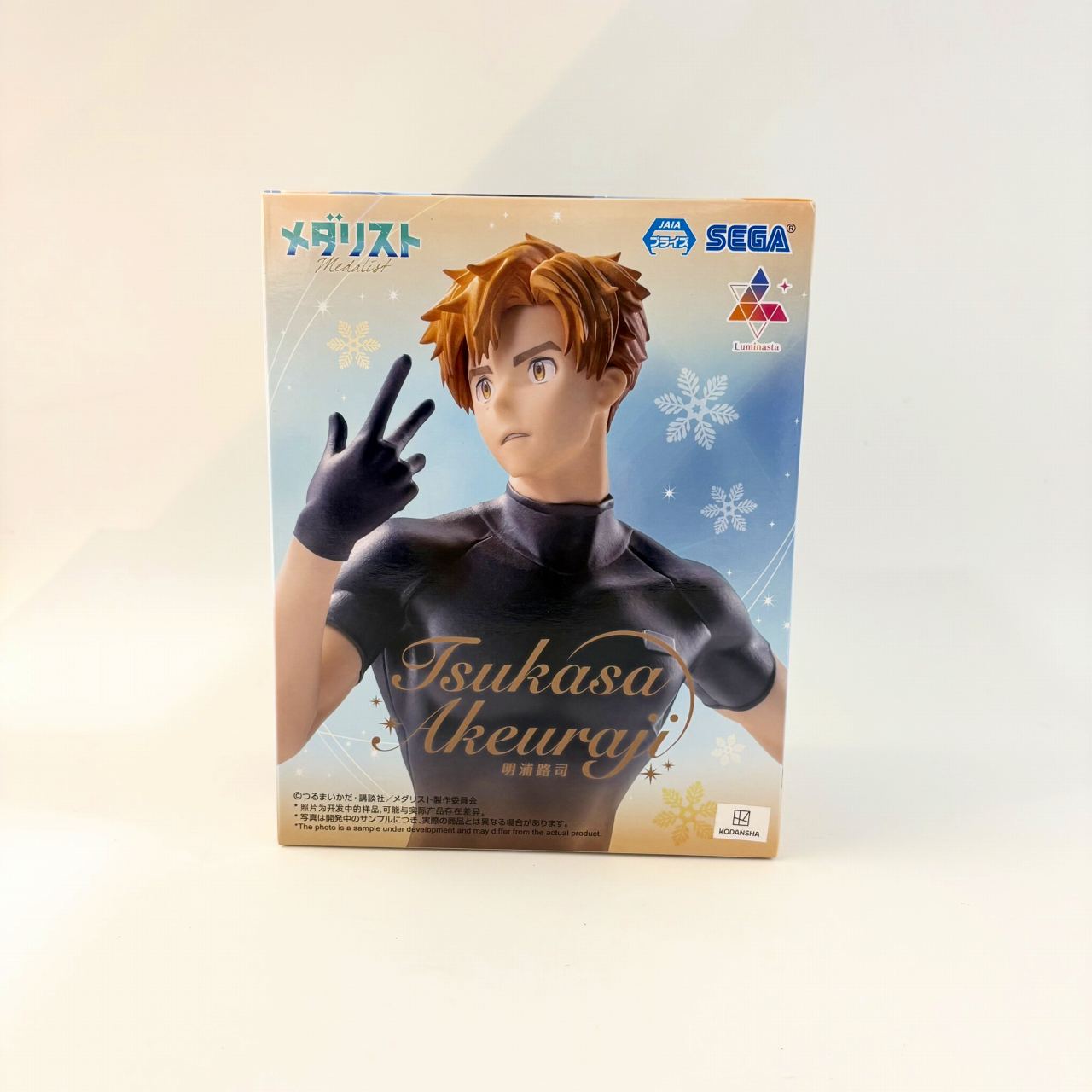 セガ メダリスト Luminasta 明浦路司