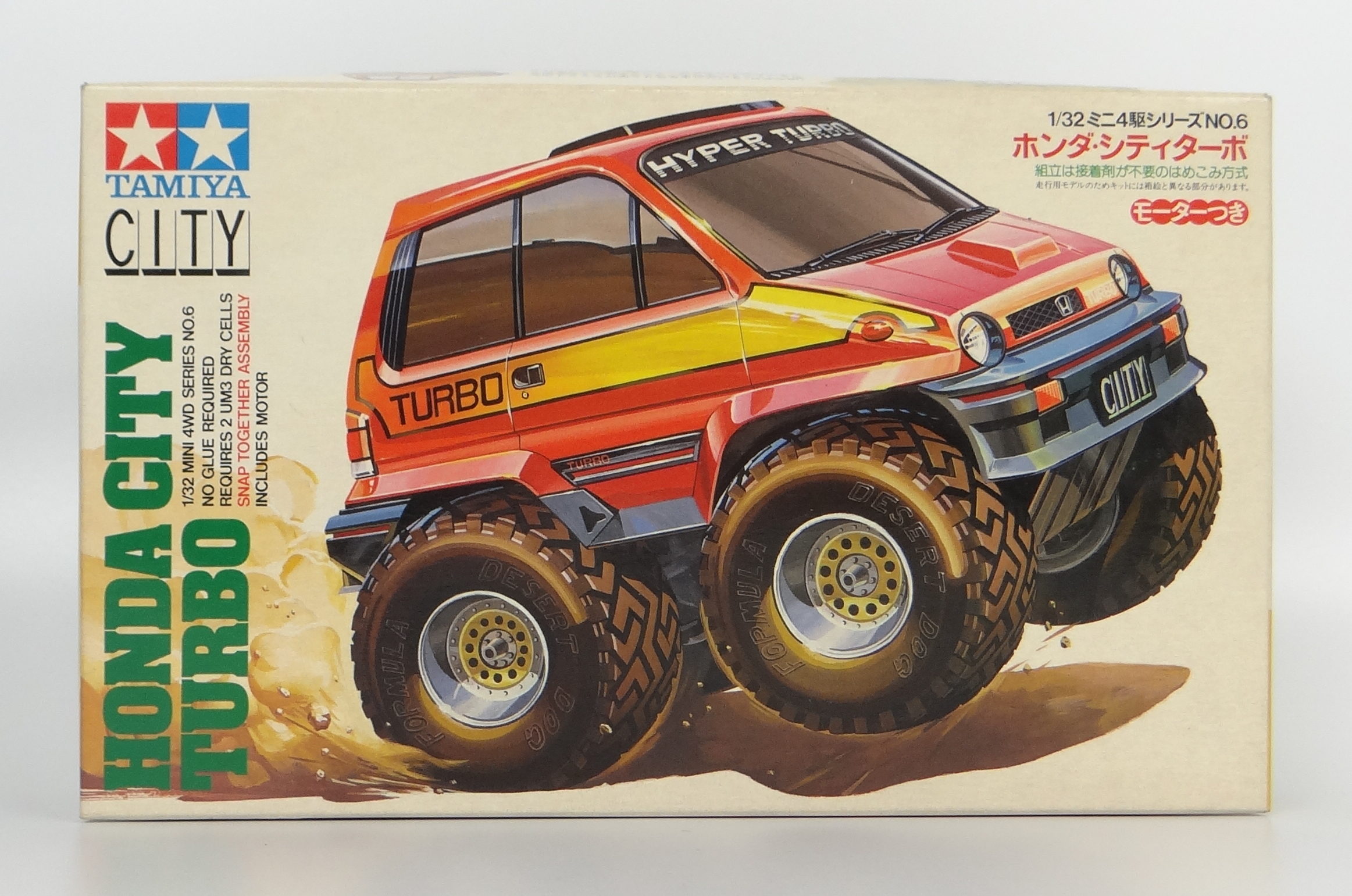 タミヤ ミニ四駆 6 ホンダ・シティーターボ