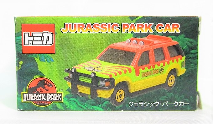 タカラトミー トミカ USJ ジュラシック・パークカー