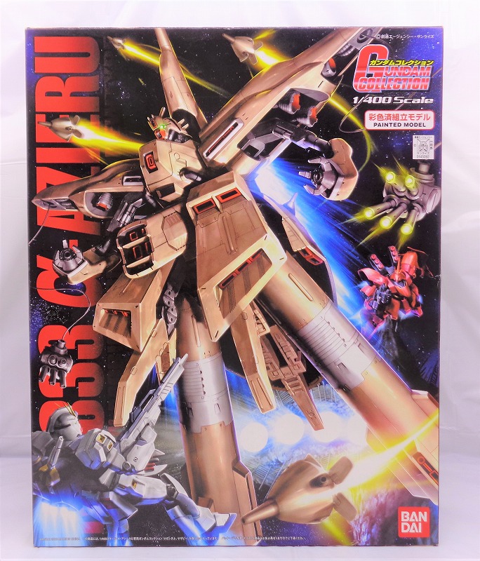 ガンダムコレクション 1/400 α・アジール 特典付き