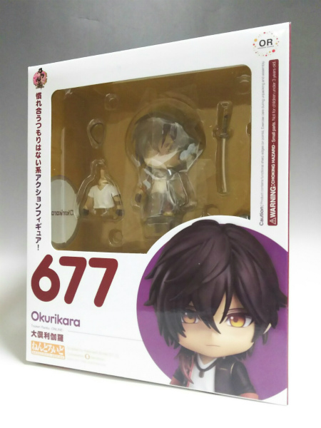 ねんどろいど No.677 大倶利伽羅