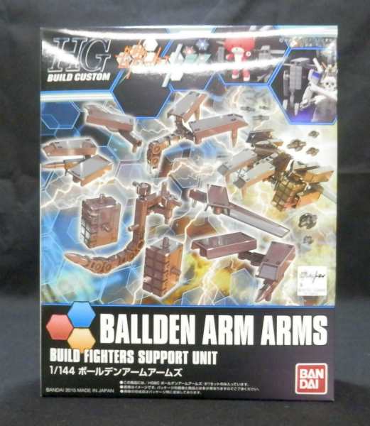 HG BUILD CUSTOM 1/144 ボールデンアームアームズ