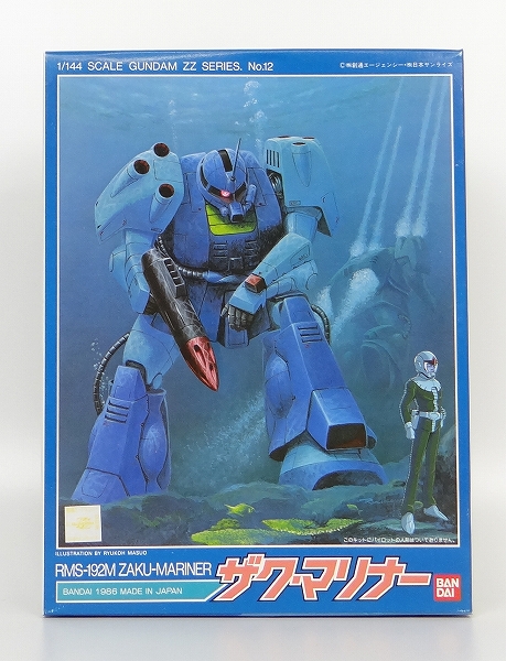 Gundam ZZ Series 1/144 RMS-192 Zaku Mariner