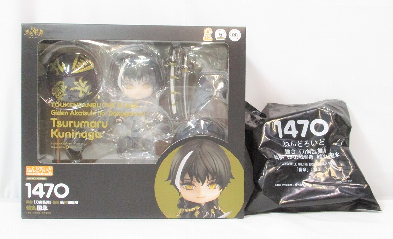 Nendoroid No.1470 Butai Touken Ranbu Giden Akatsuki no Dokuganryu - Tsurumaru Kuninaga with Bonus Item: Umbrella (White)