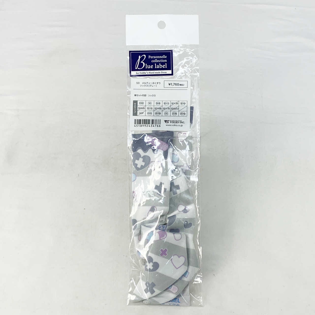 SD衣装 [ブルーレーベル] SD メルティーおくすりソックス(グレー)