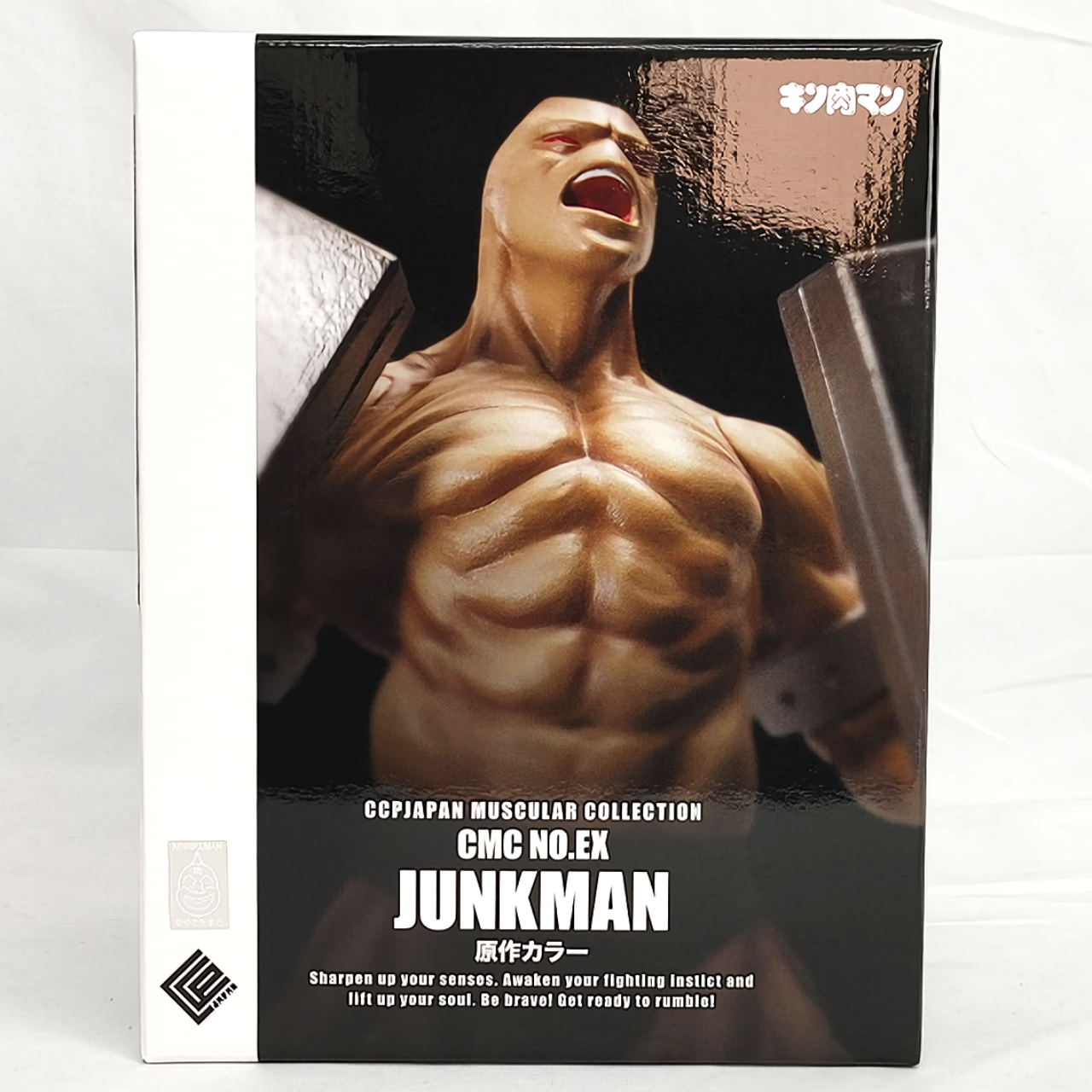 CCP CMC NO.EX  ジャンクマン 原作カラー