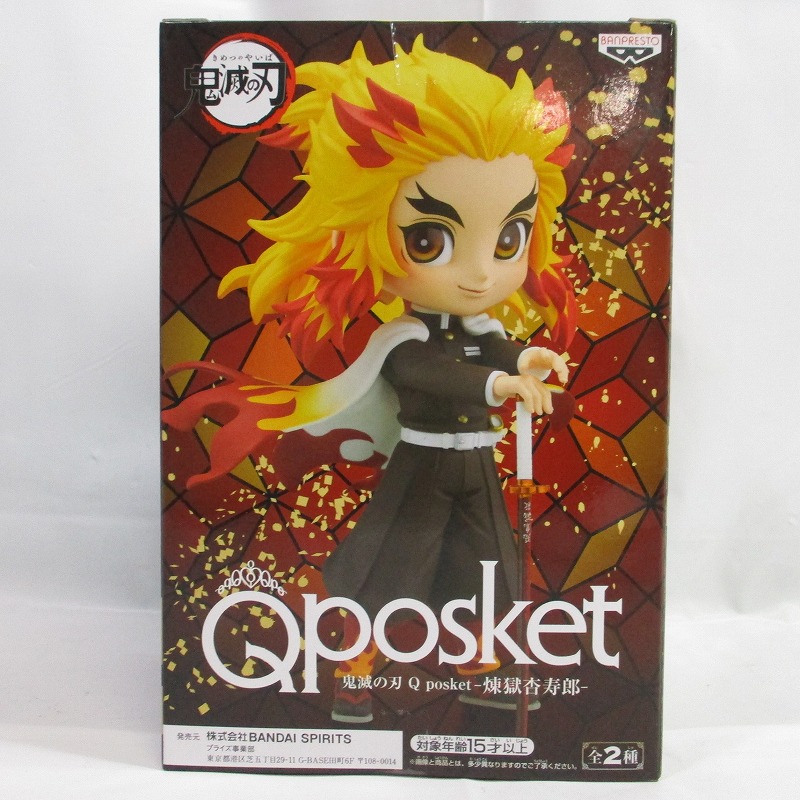 鬼滅の刃 Q posket -煉獄杏寿郎- A | アニメキャラクター