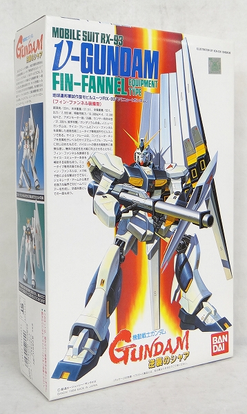 バンダイ 逆襲のシャア 1/144シリーズ No.8 ν-ガンダム フィン・ファンネル装備型